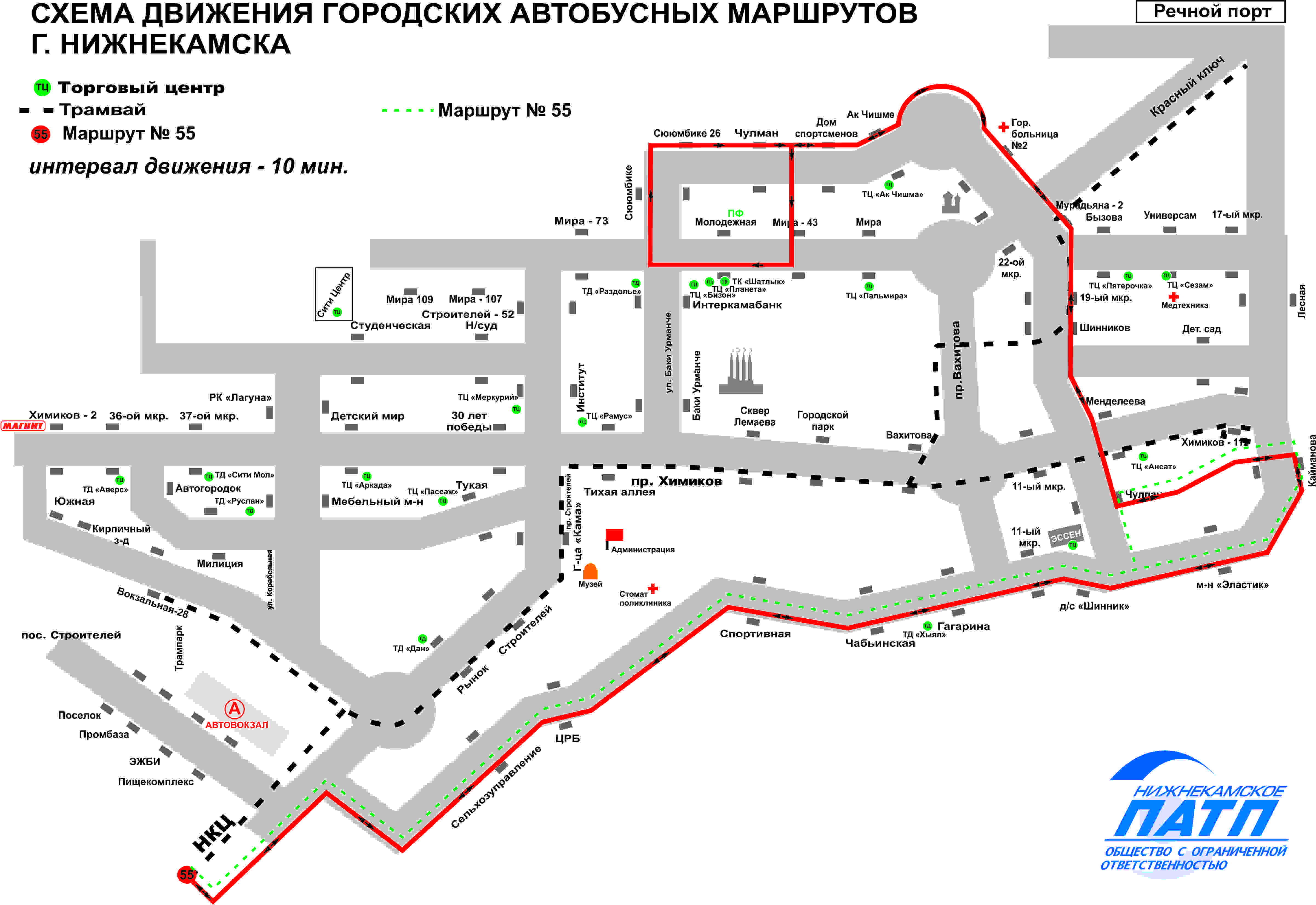 Схема маршрутной сети Нижнекамск. Маршрут 16 автобус Нижнекамск. Нижнекамск автобусные маршруты. Схема автобусного парка. Маршруты автобусов нижнекамск 55